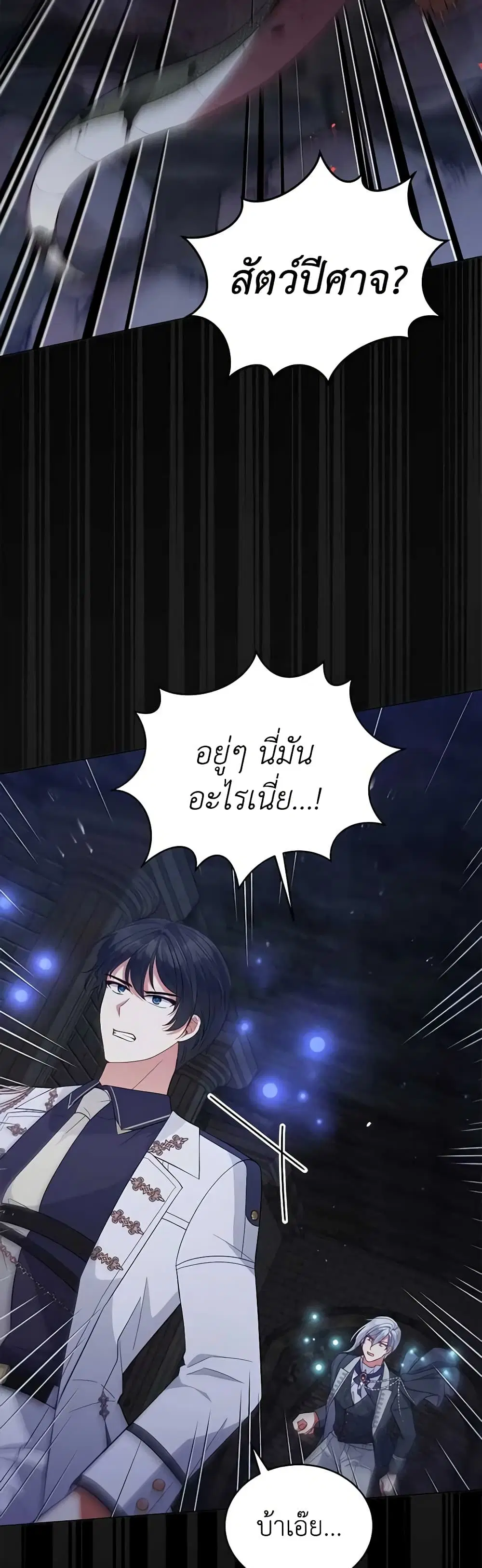 หน้า 2 จาก 45