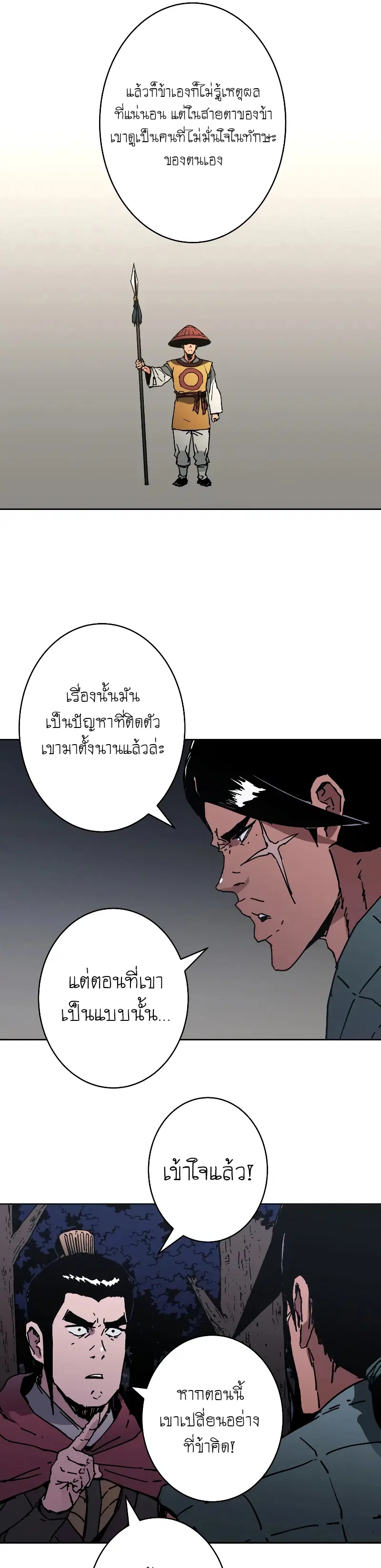 หน้า 40 จาก 45