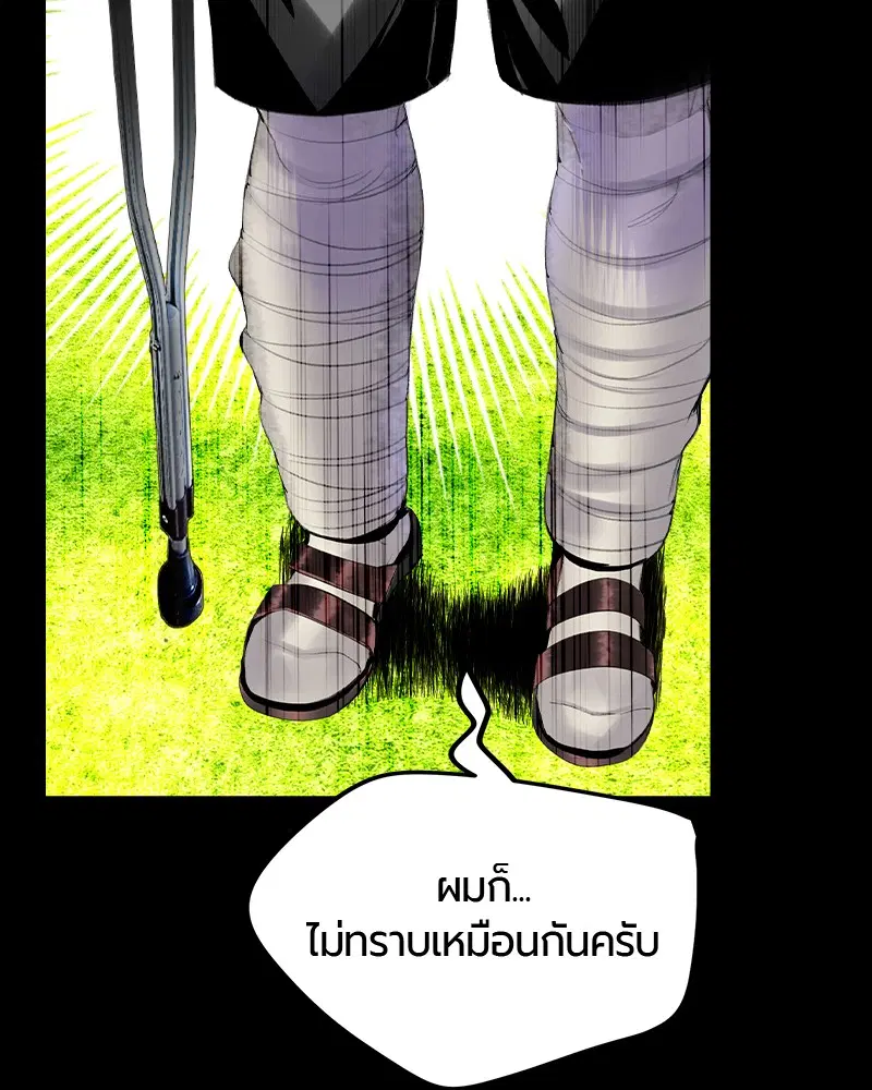 หน้า 24 จาก 150
