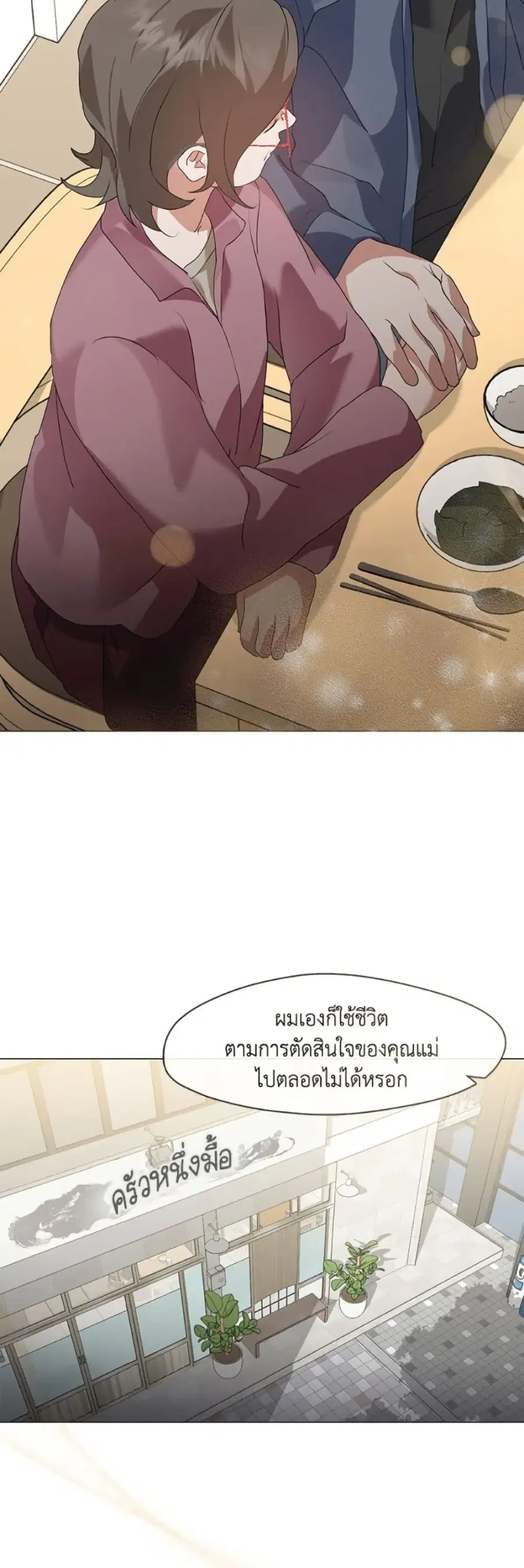 หน้า 5 จาก 52