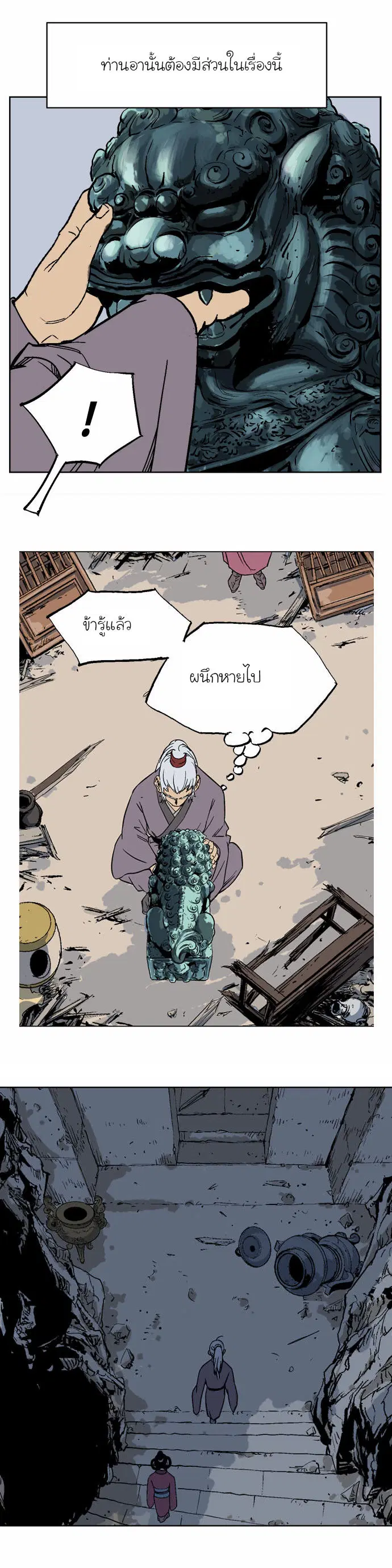 หน้า 22 จาก 41