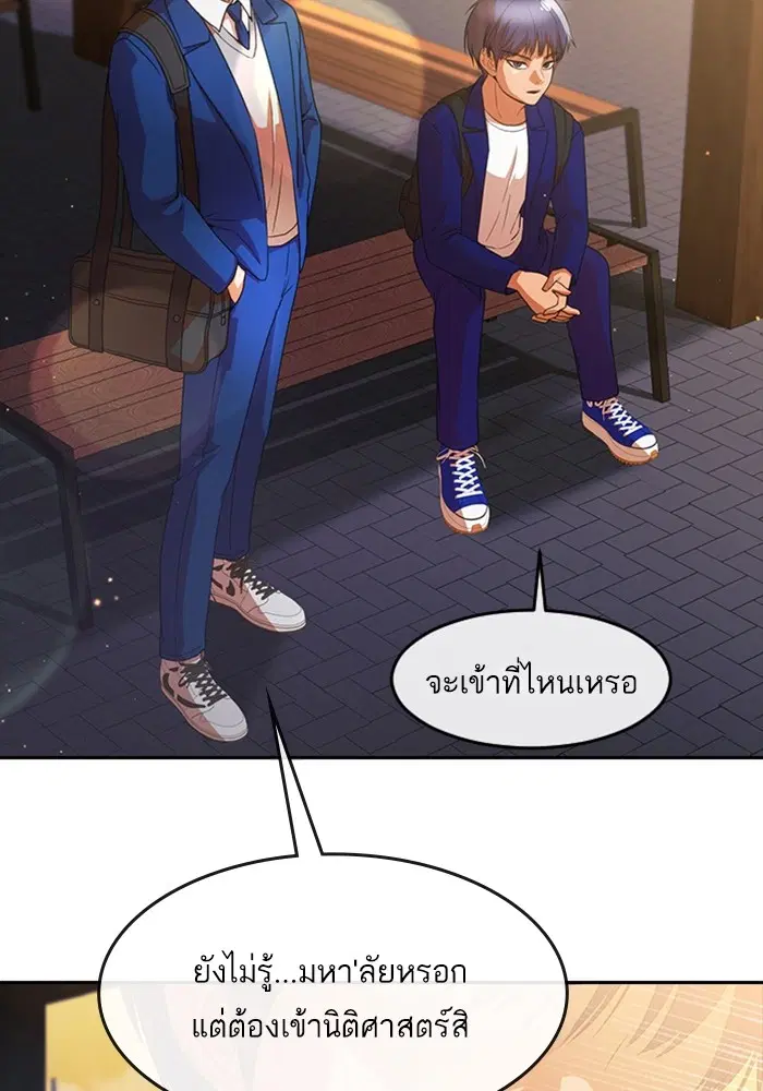 หน้า 102 จาก 115