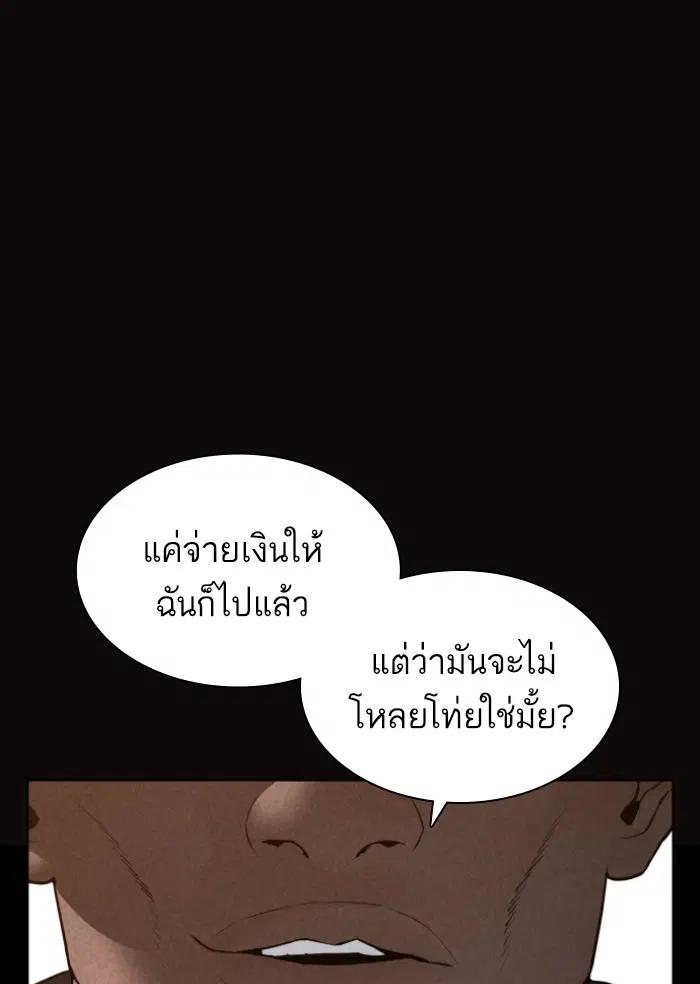 หน้า 14 จาก 155