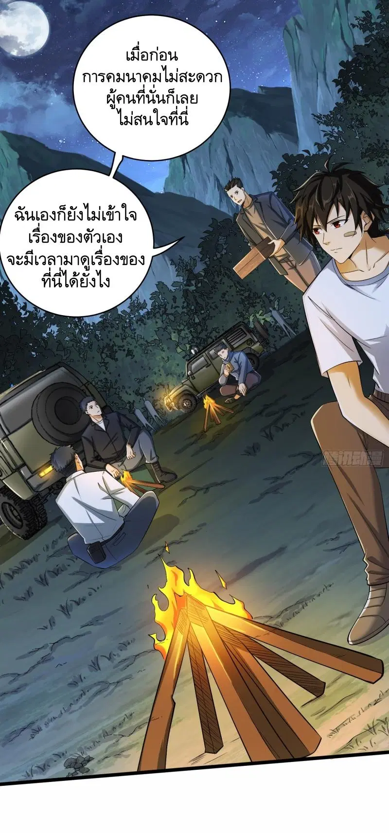 หน้า 7 จาก 54