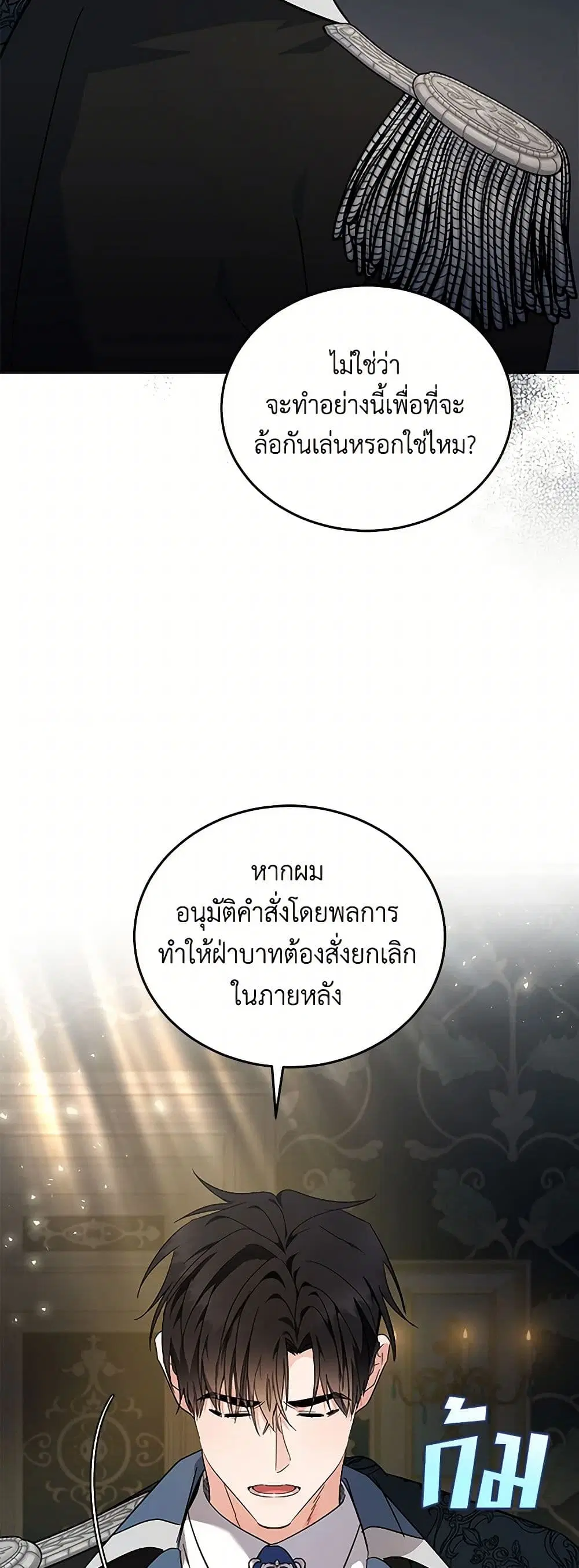 หน้า 12 จาก 40