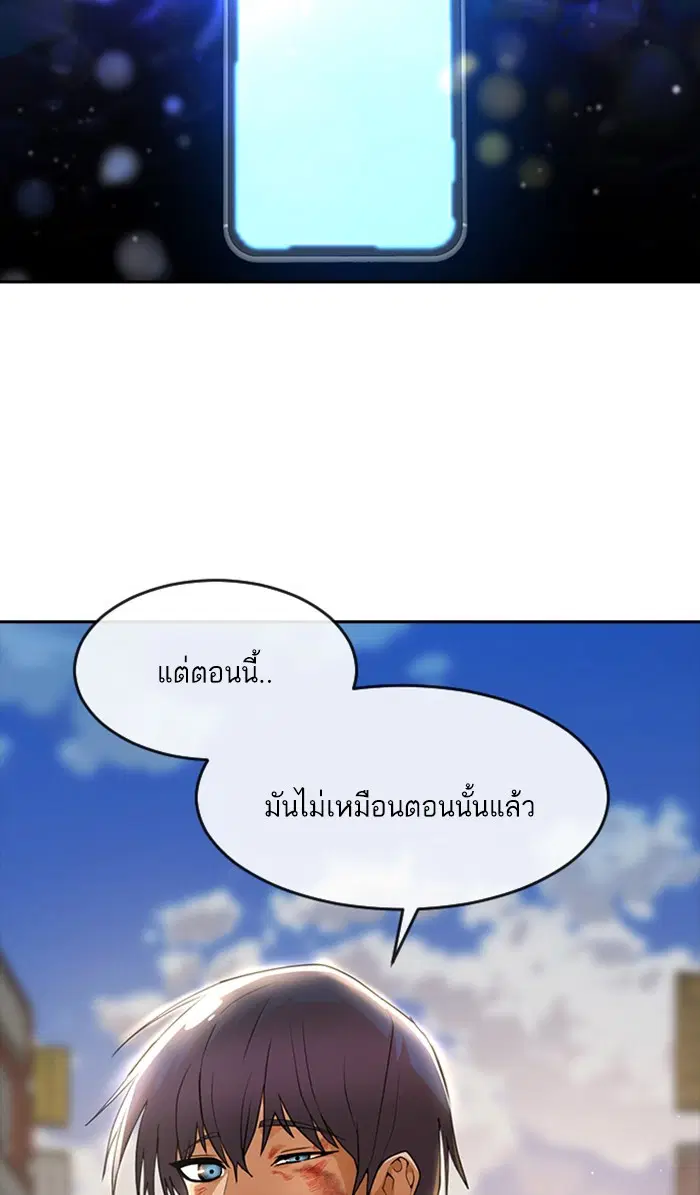 หน้า 157 จาก 174