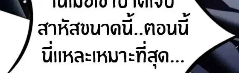 หน้า 11 จาก 165