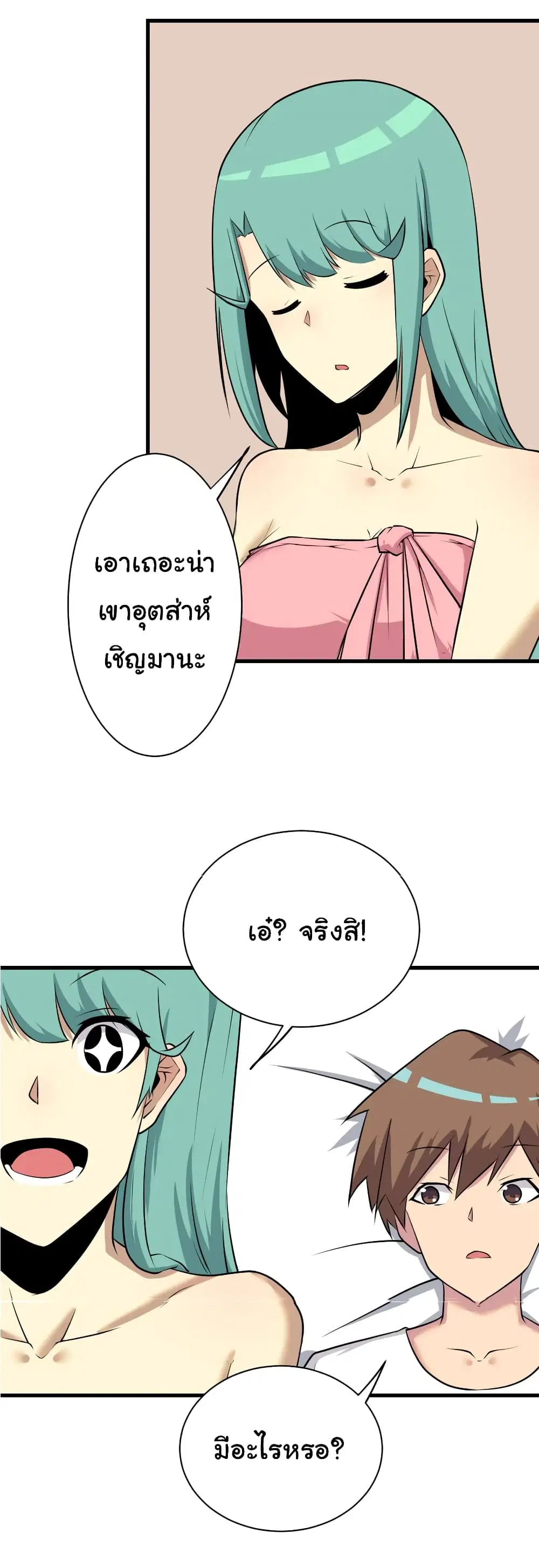 หน้า 16 จาก 32