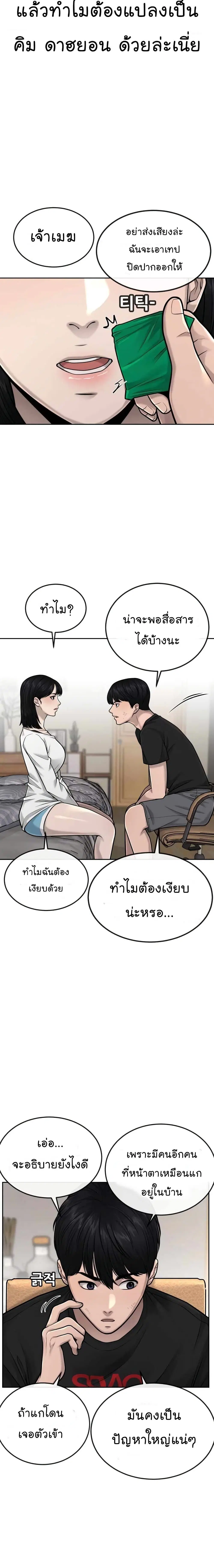 หน้า 7 จาก 30