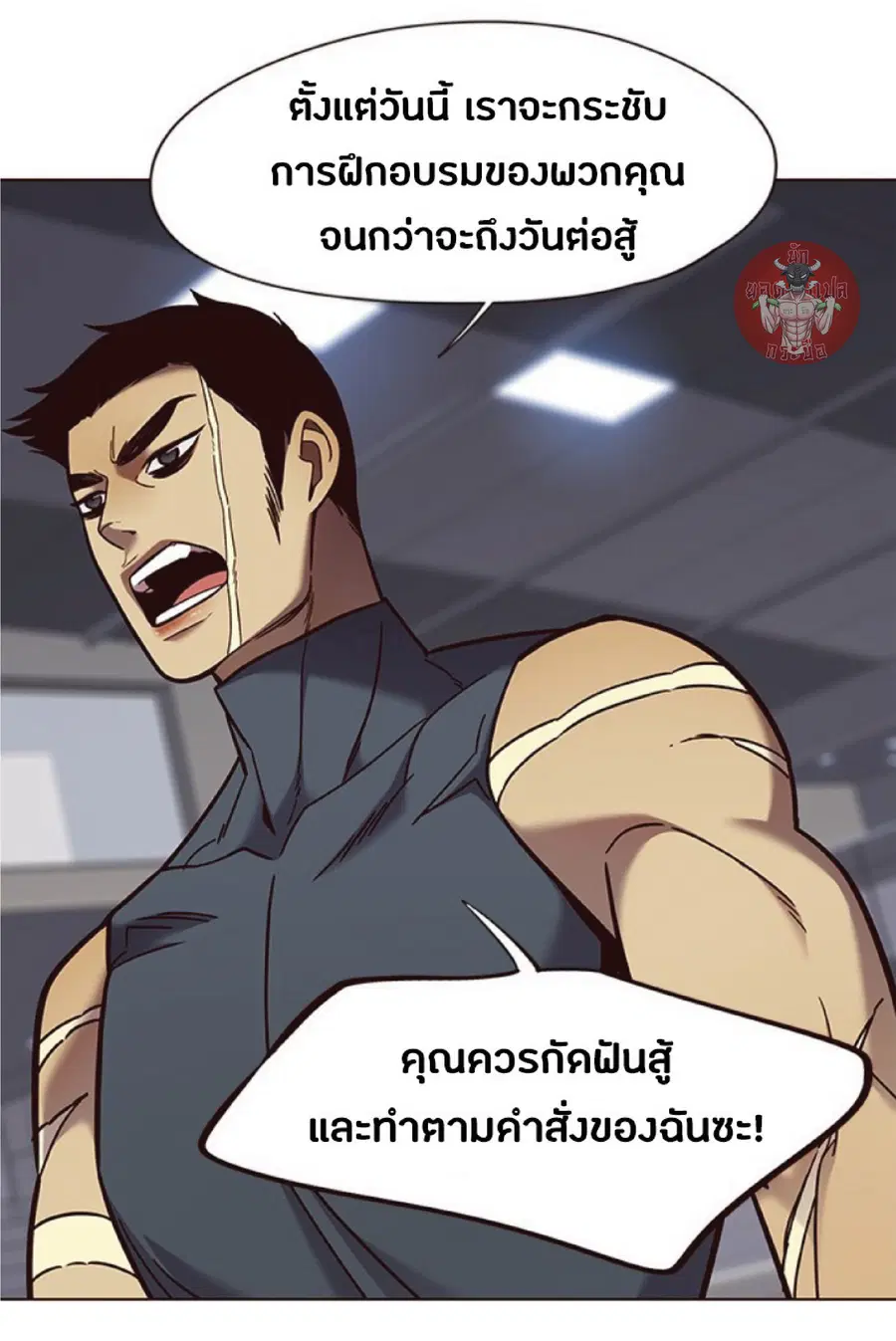 หน้า 12 จาก 81