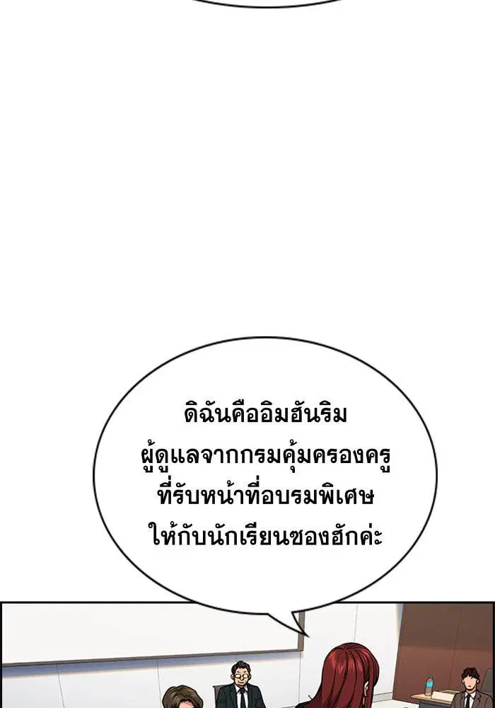 หน้า 68 จาก 137