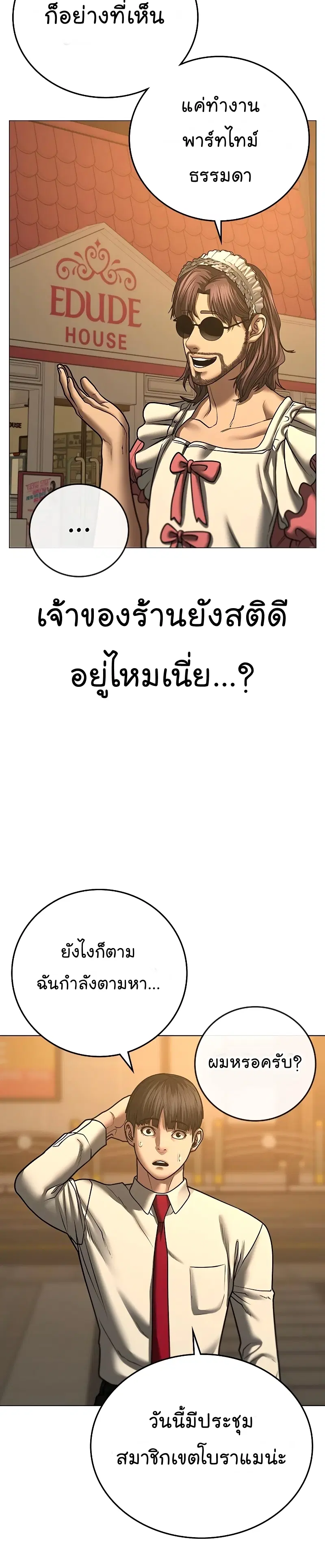 หน้า 40 จาก 57