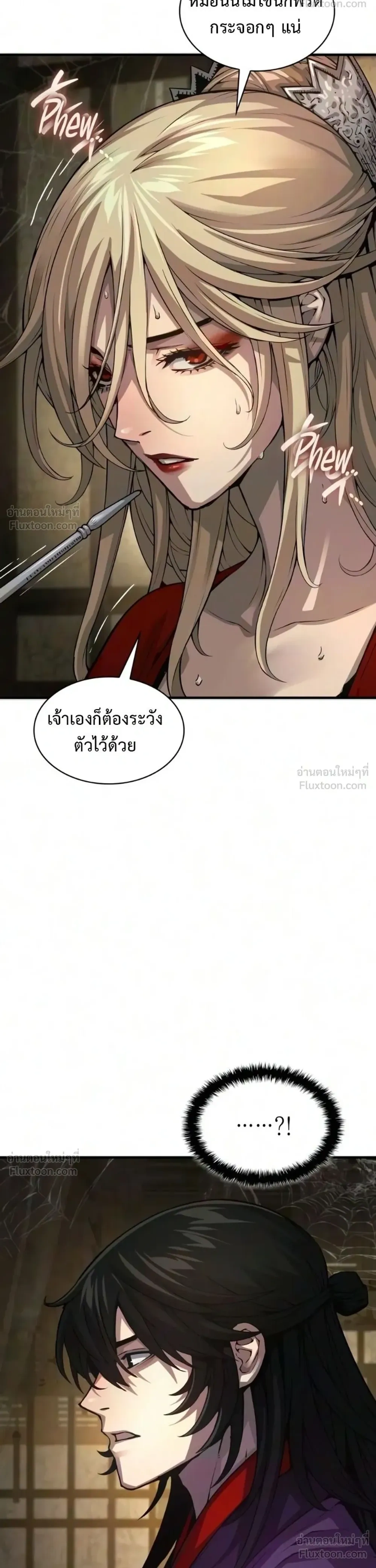 หน้า 24 จาก 56