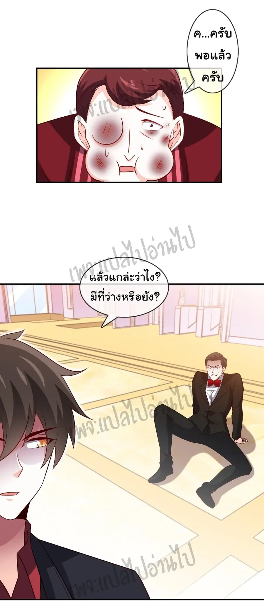 หน้า 23 จาก 27