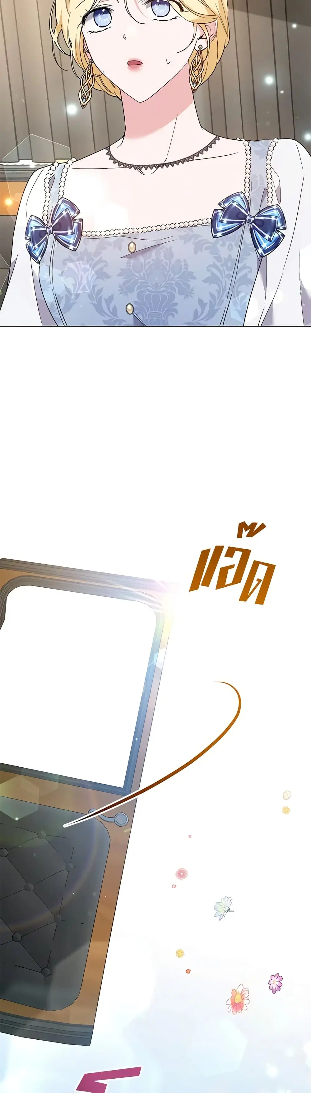 หน้า 17 จาก 45