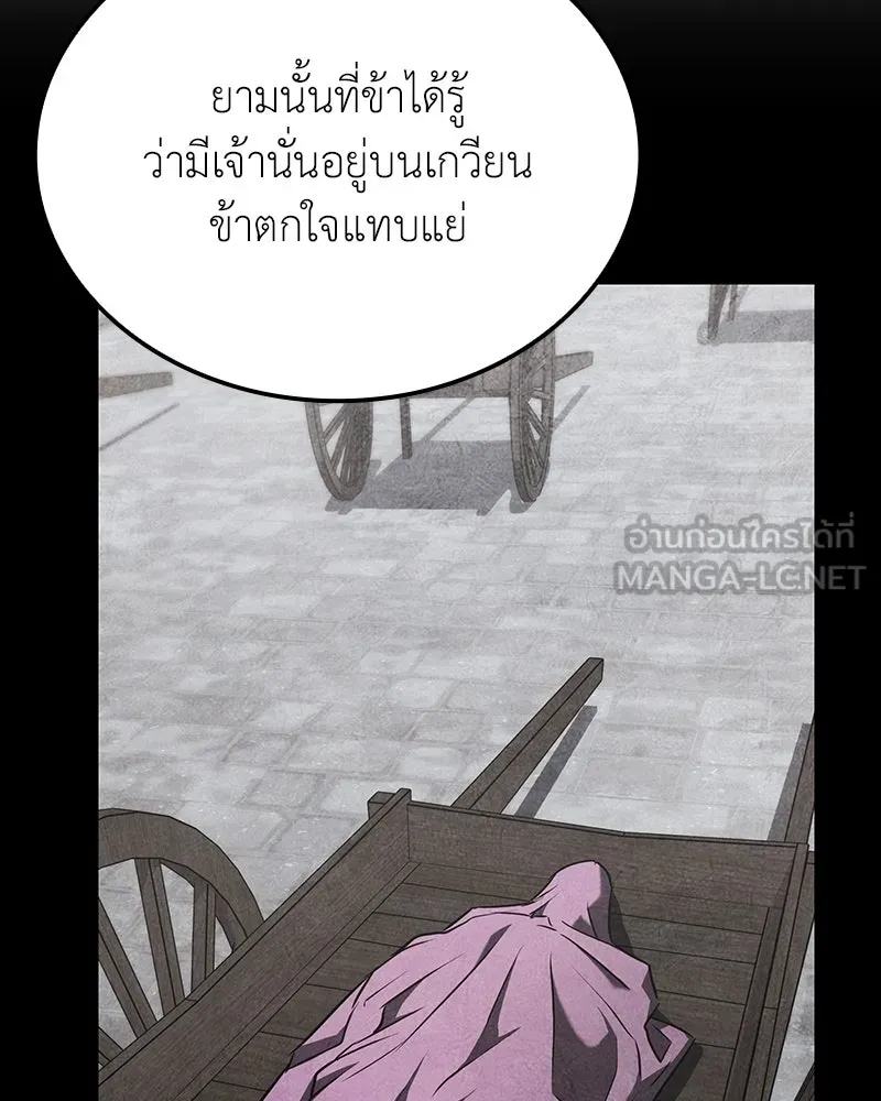 หน้า 210 จาก 268