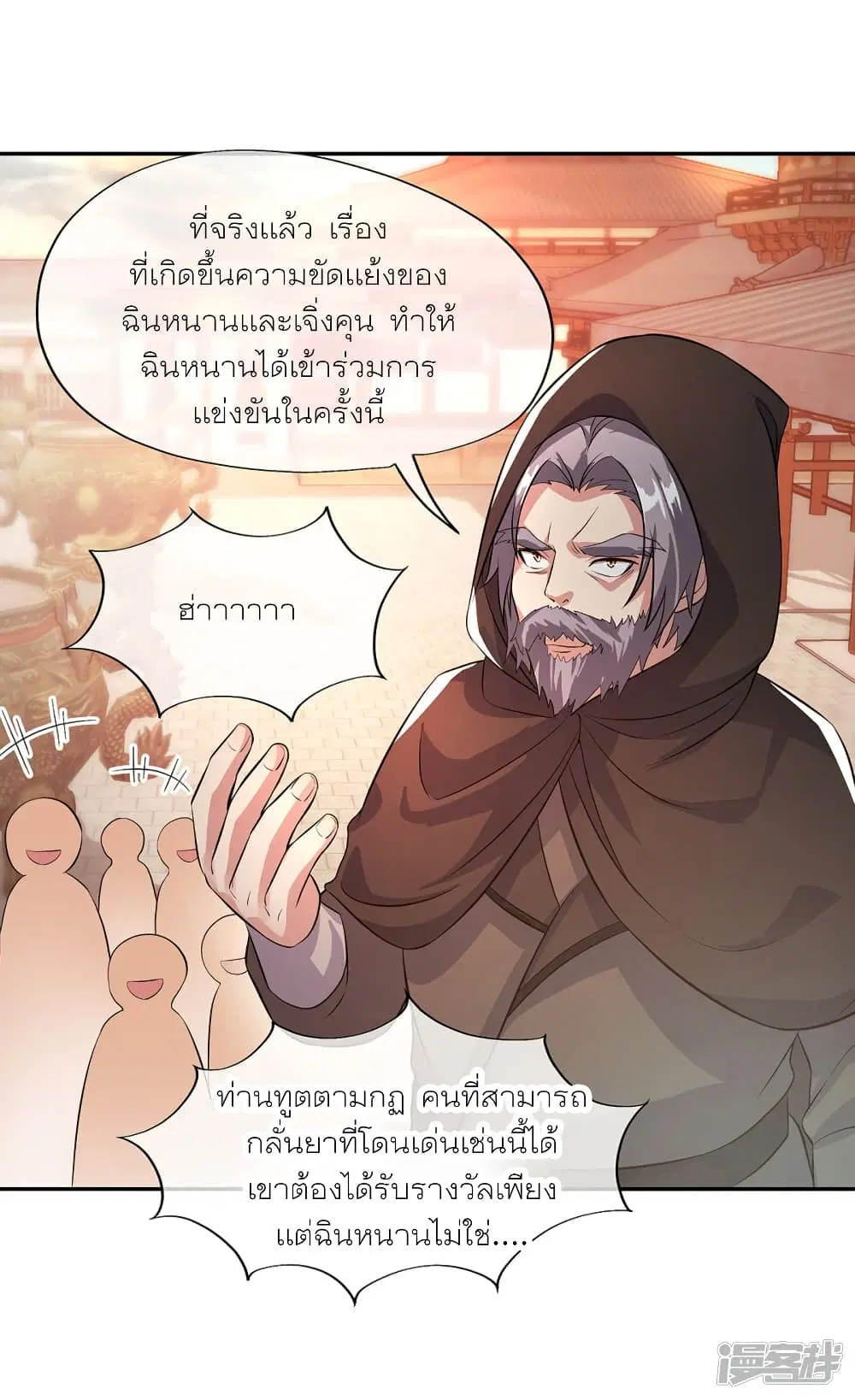 หน้า 27 จาก 45