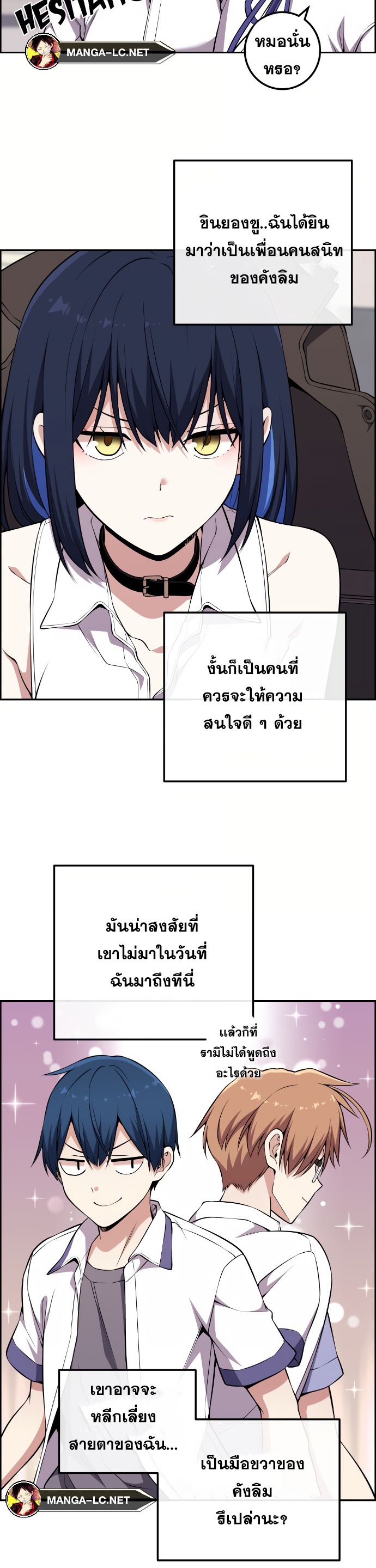 หน้า 12 จาก 38