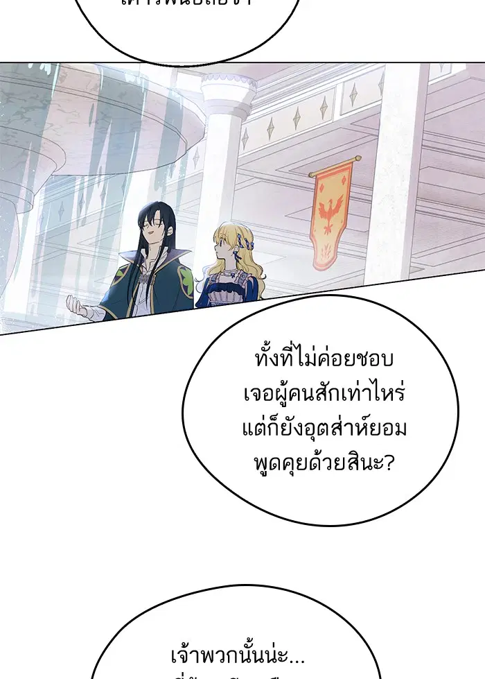 หน้า 20 จาก 74