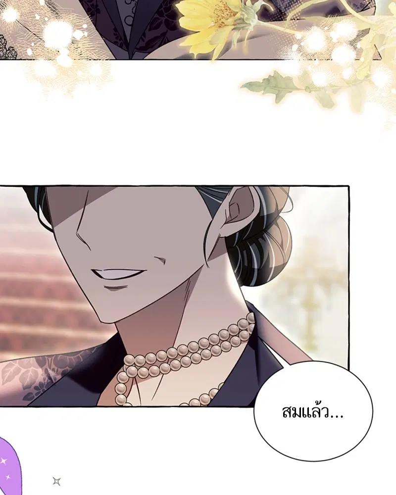หน้า 39 จาก 90