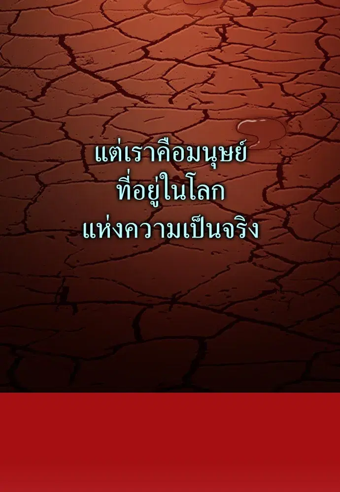 หน้า 98 จาก 169