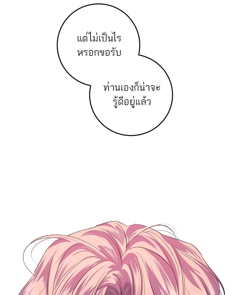 หน้า 167 จาก 171