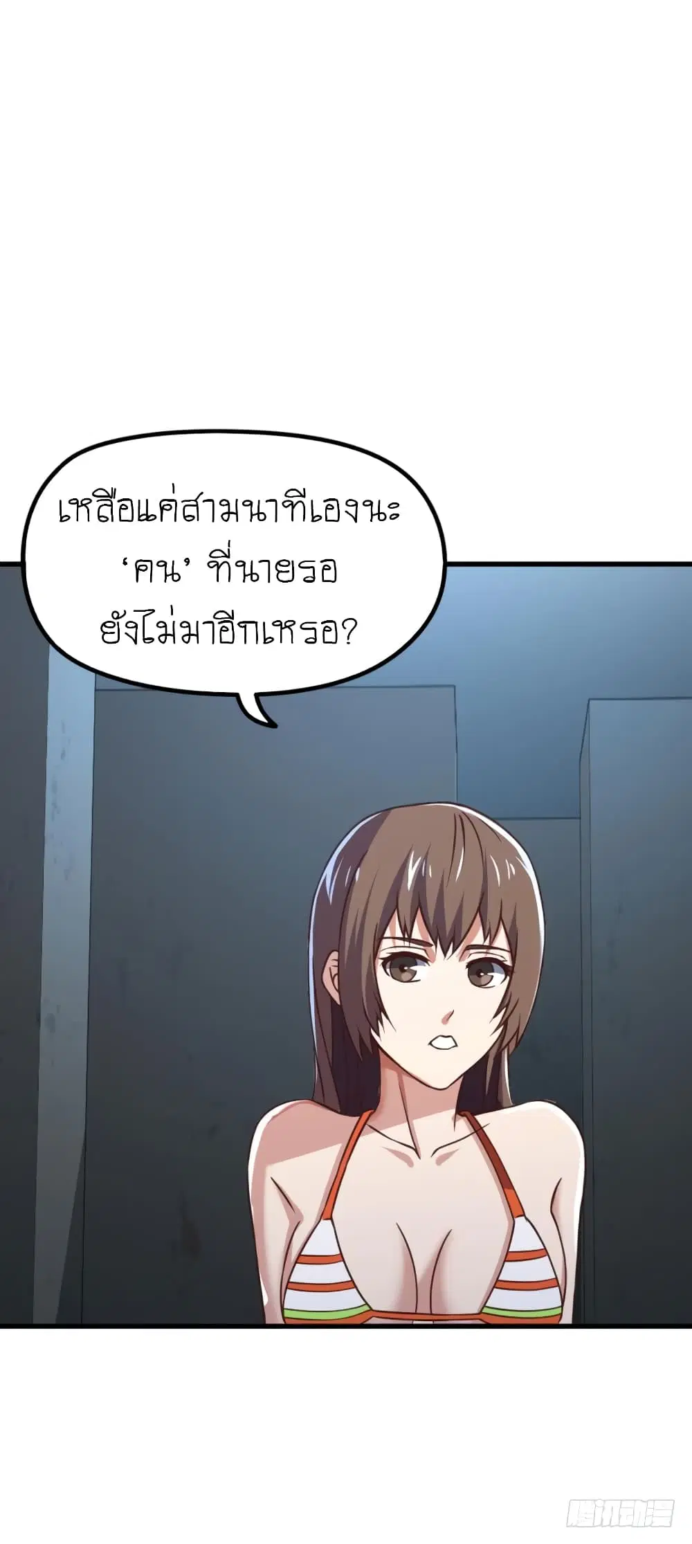 หน้า 15 จาก 25