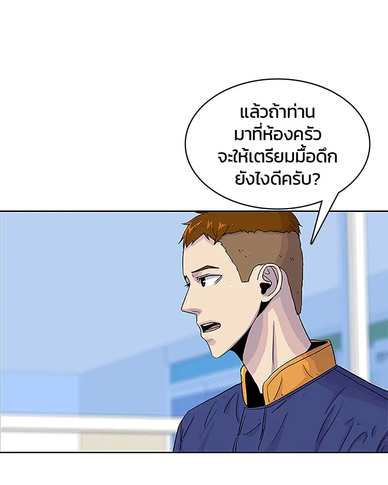 หน้า 15 จาก 87