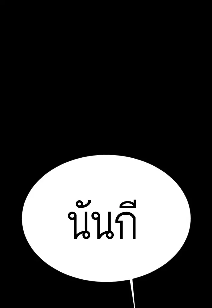 หน้า 231 จาก 239