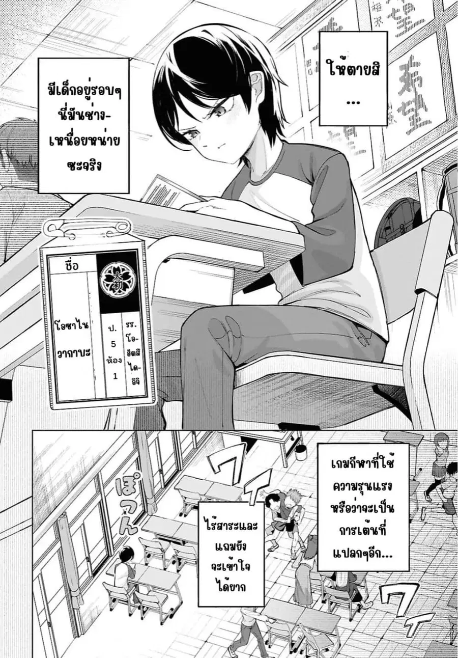 หน้า 4 จาก 15