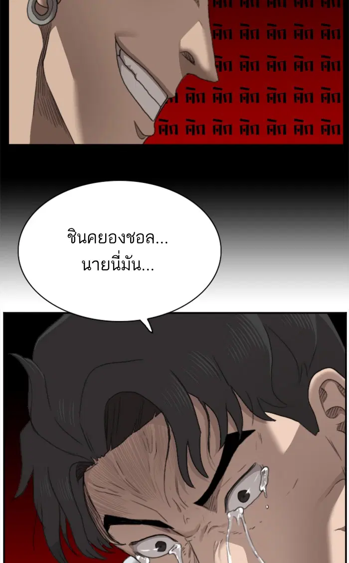 หน้า 77 จาก 135
