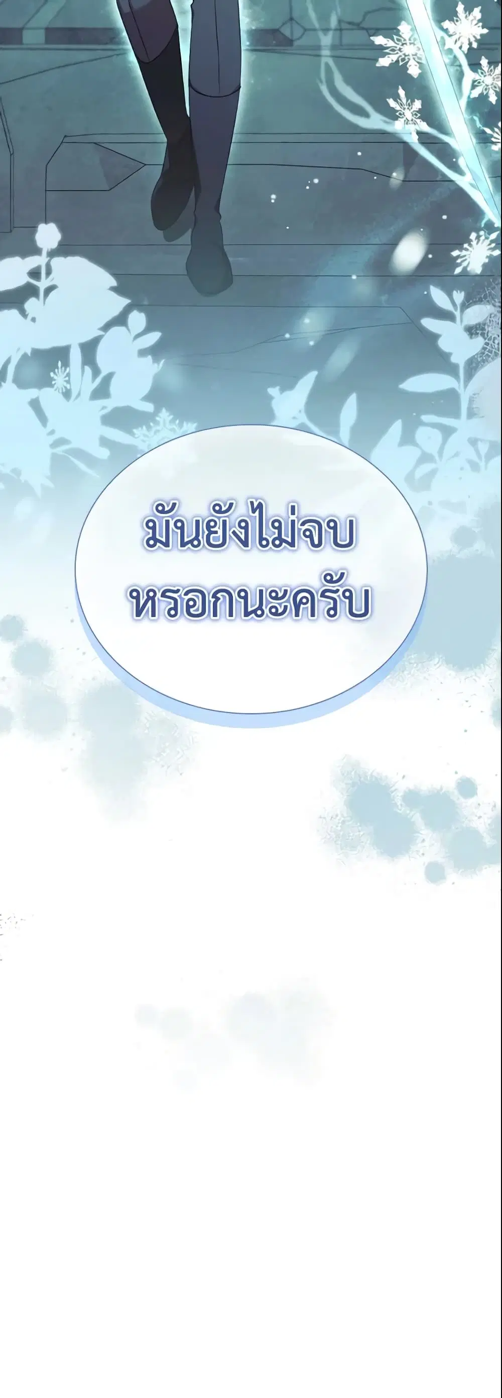 หน้า 46 จาก 47