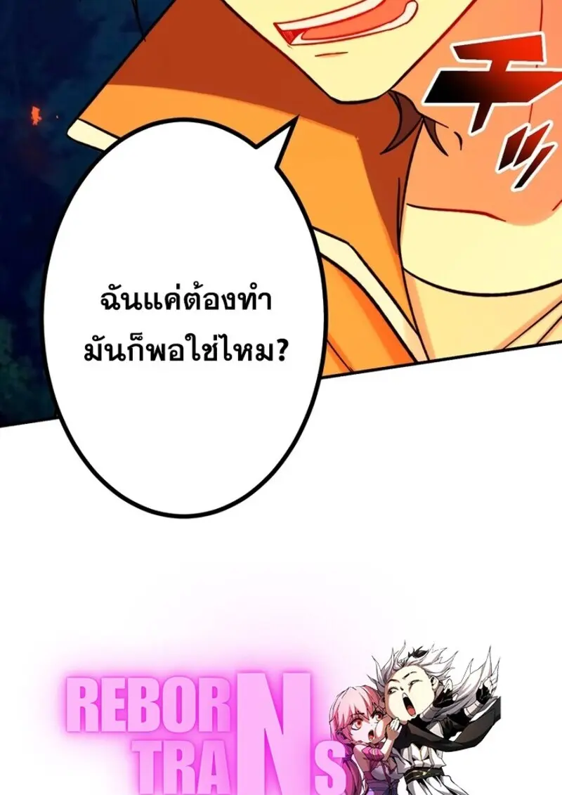 หน้า 116 จาก 117