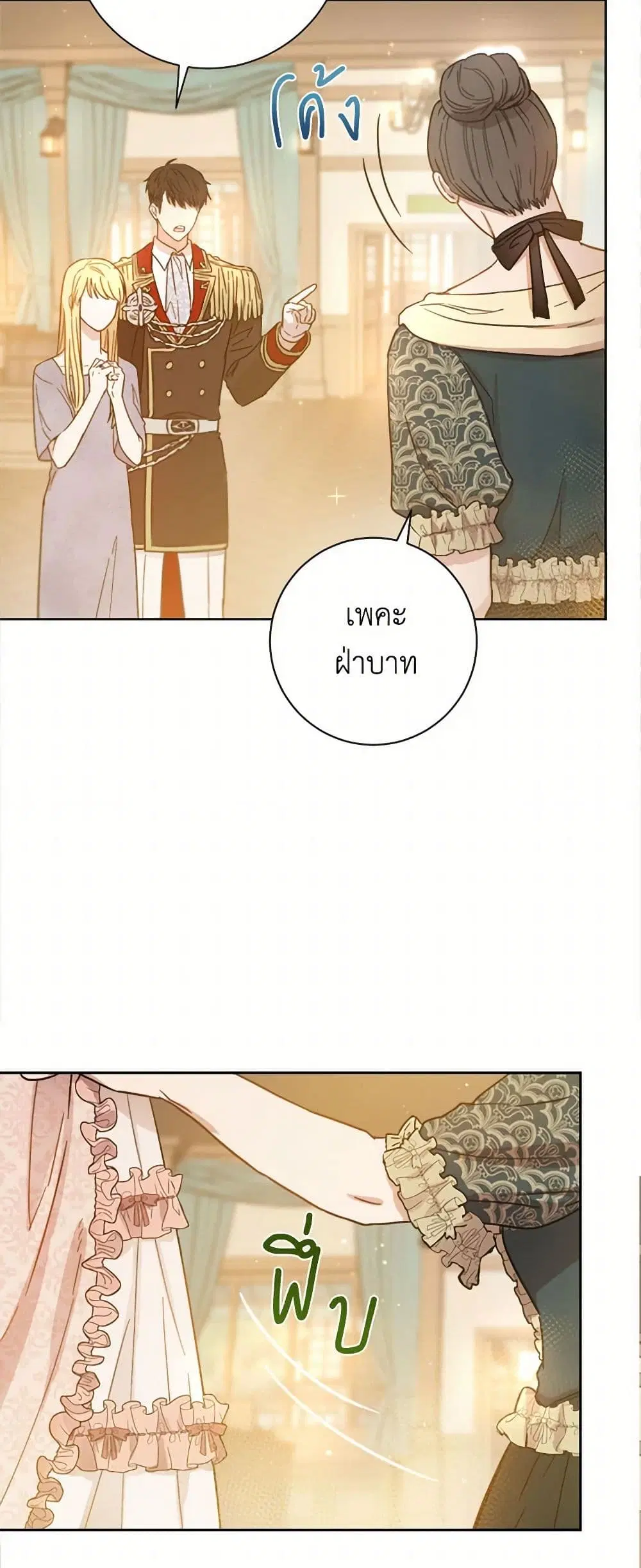 หน้า 13 จาก 39