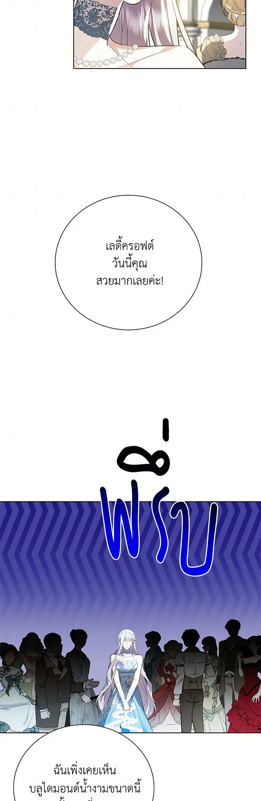 หน้า 2 จาก 44