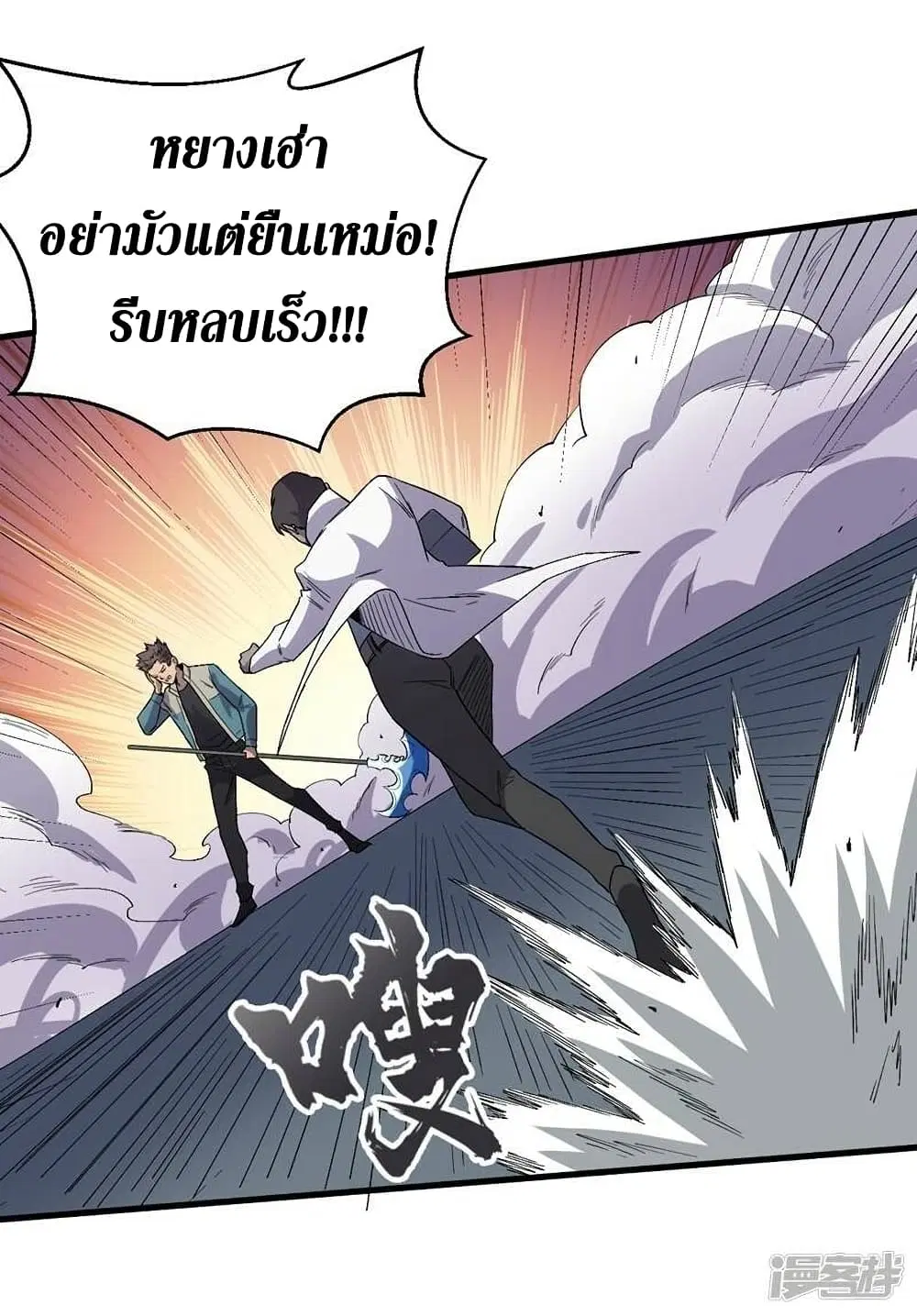 หน้า 13 จาก 34