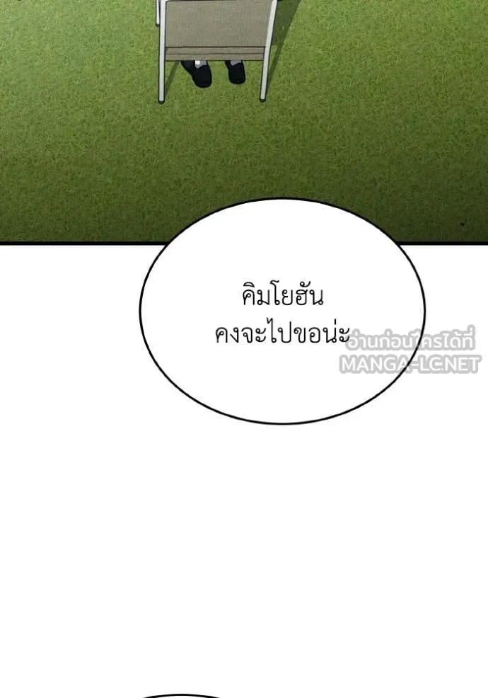 หน้า 103 จาก 158
