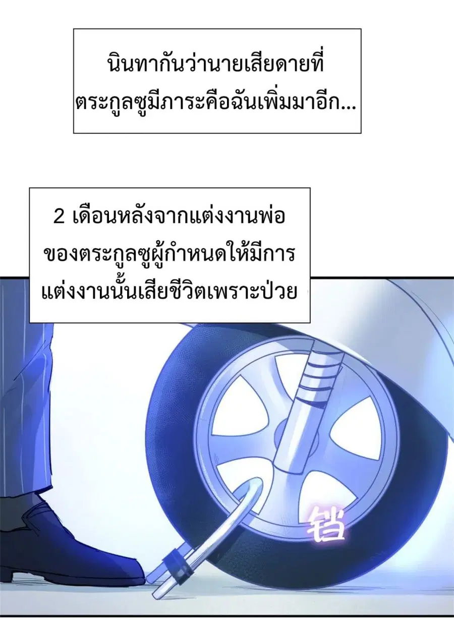 หน้า 14 จาก 34