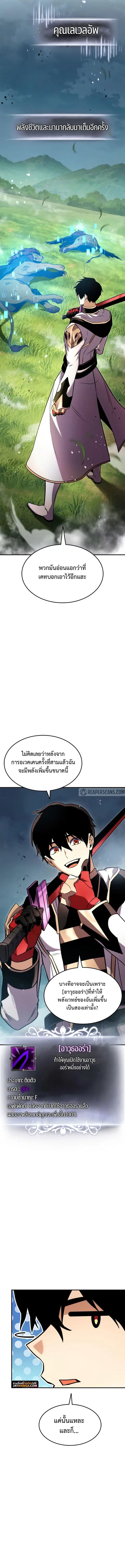 หน้า 7 จาก 18