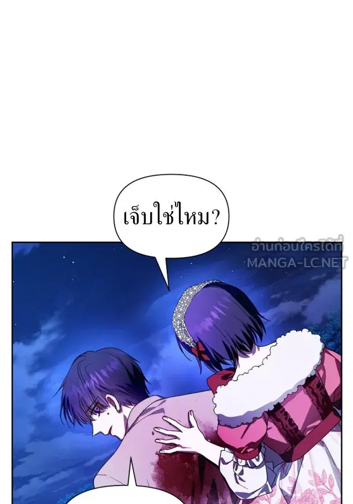 หน้า 111 จาก 145