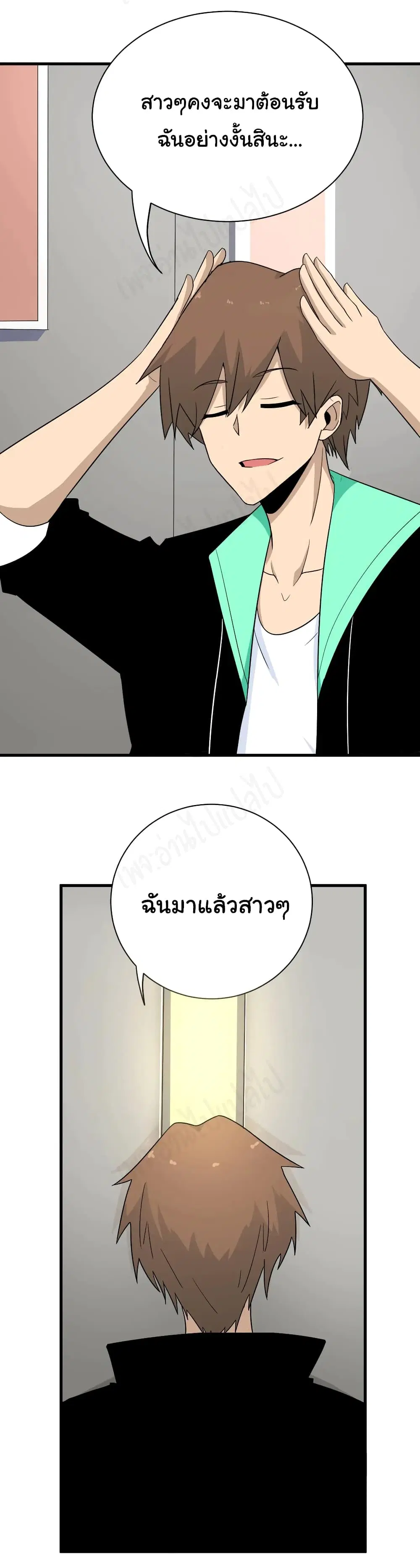 หน้า 5 จาก 31