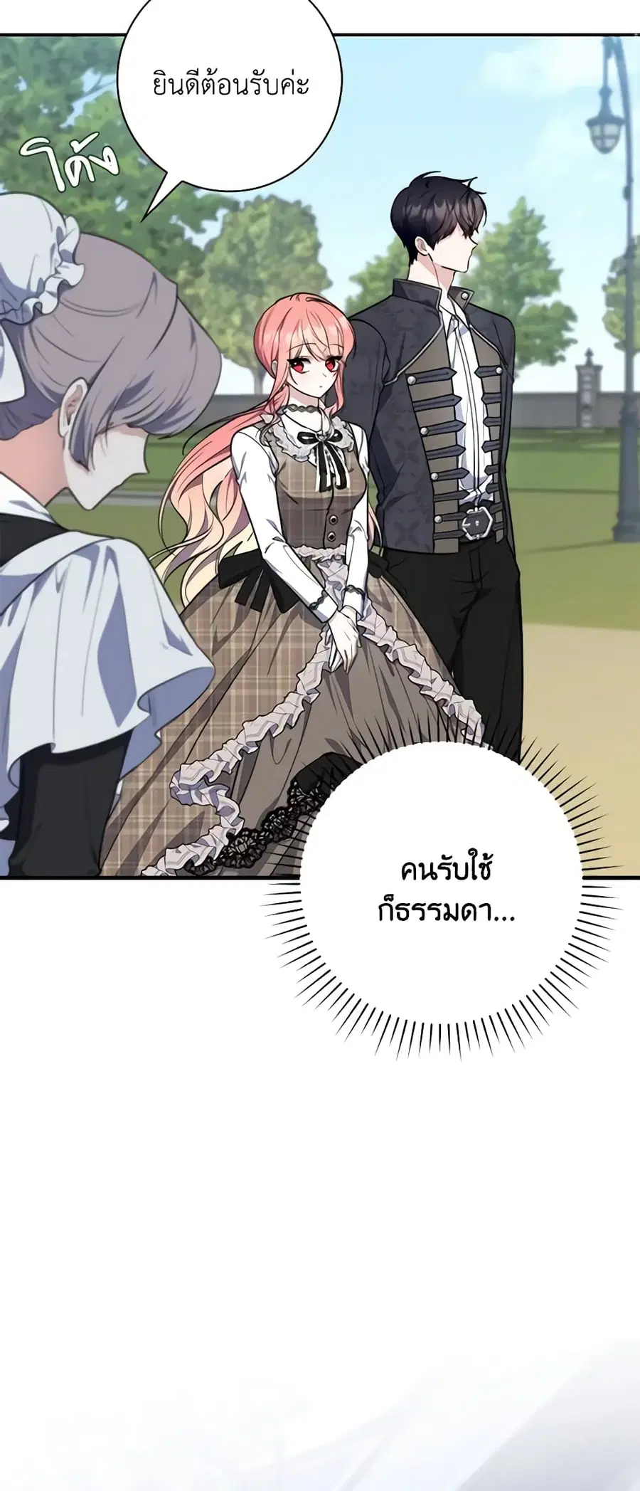 หน้า 38 จาก 56