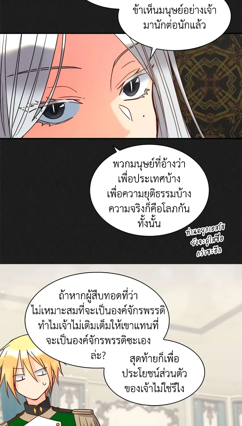 หน้า 9 จาก 33