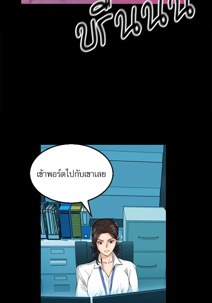 หน้า 78 จาก 143
