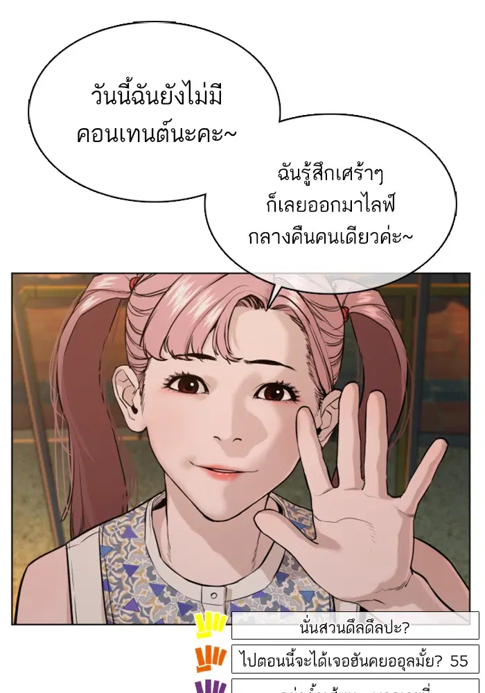 หน้า 97 จาก 179
