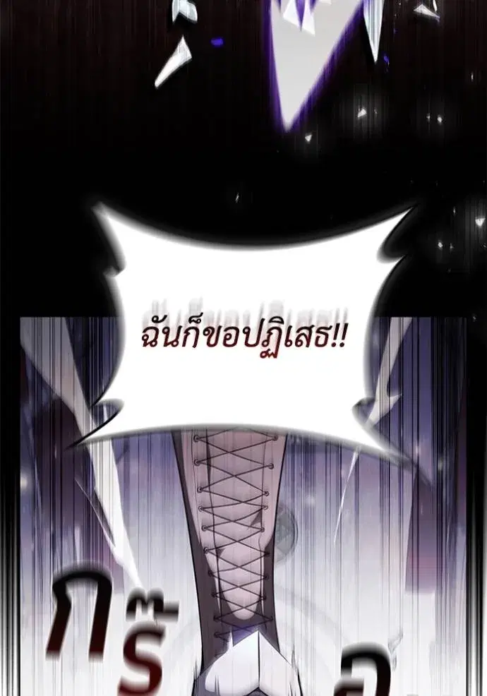 หน้า 97 จาก 101