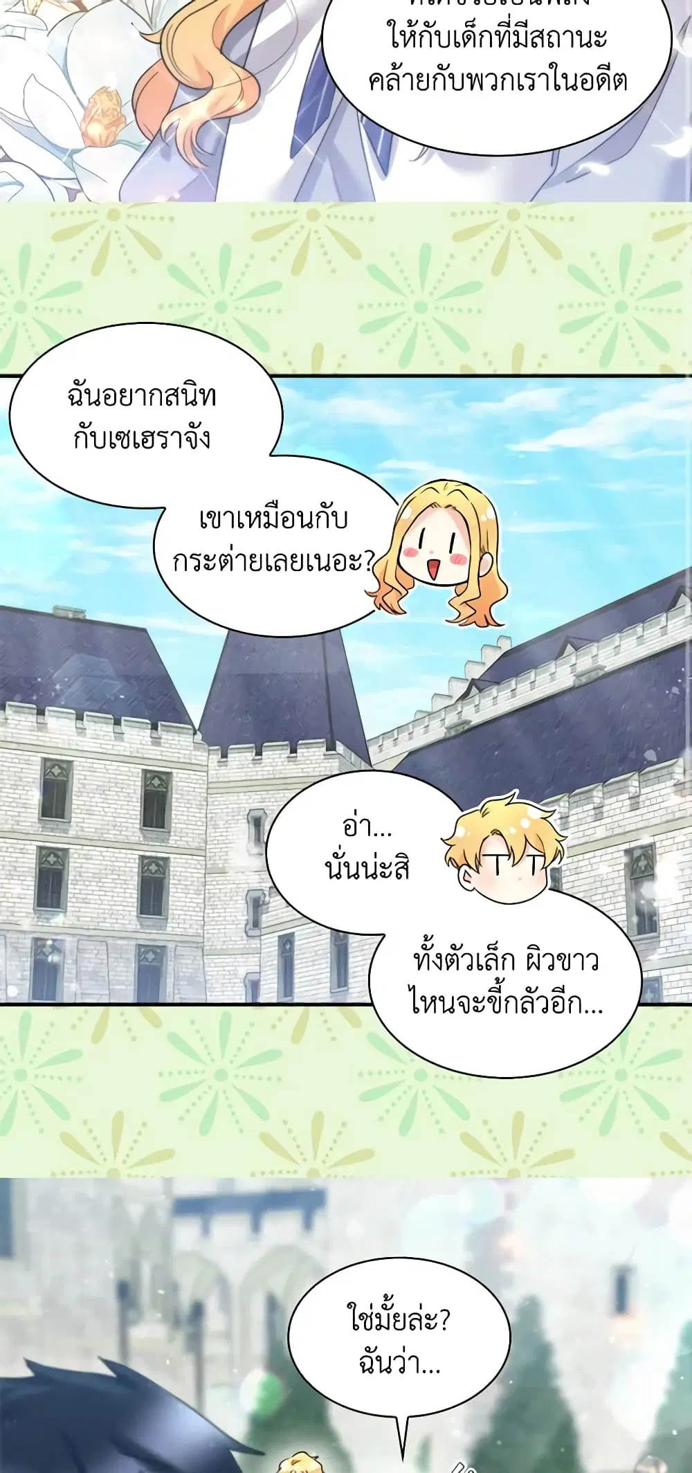 หน้า 30 จาก 35