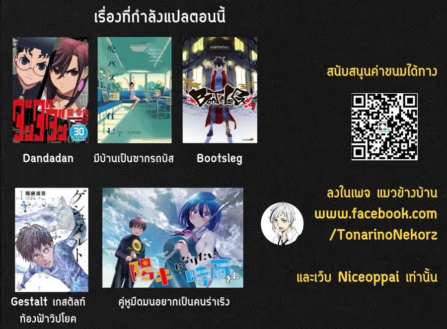 หน้า 20 จาก 20