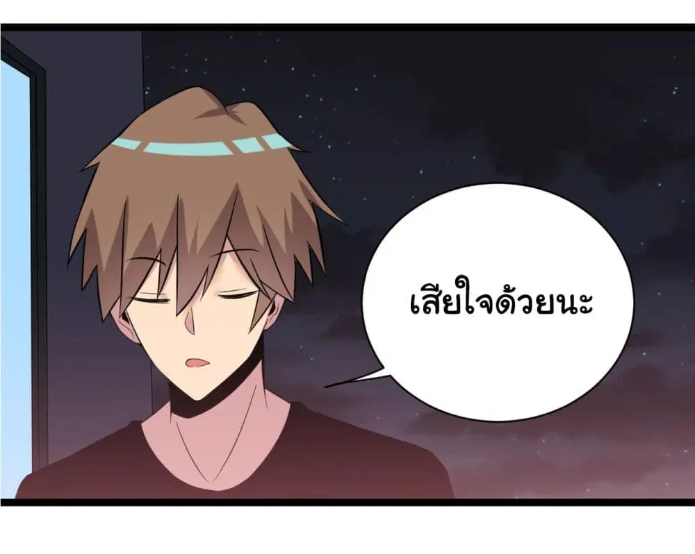 หน้า 20 จาก 40