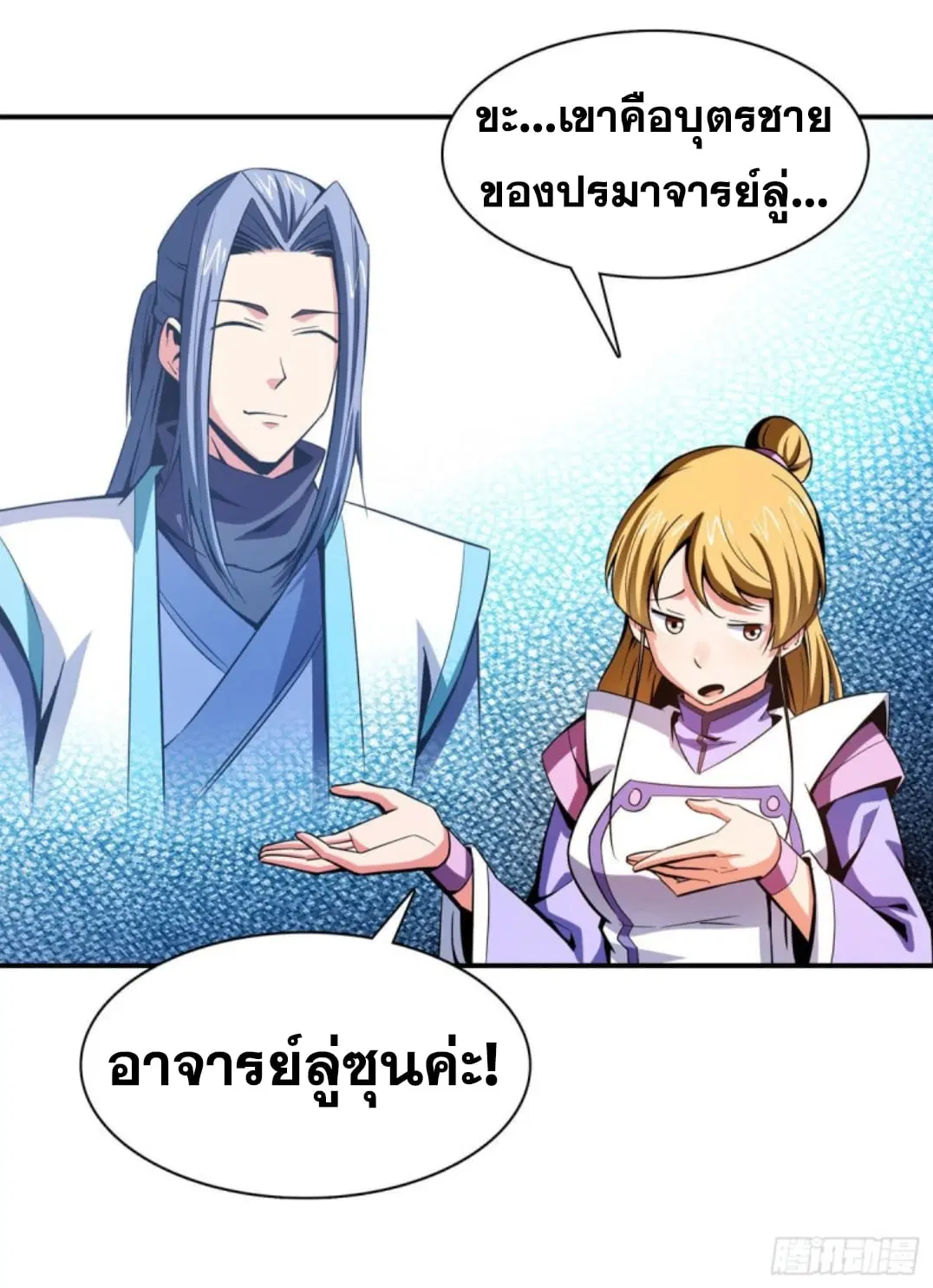 หน้า 31 จาก 39